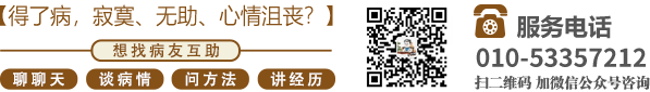 欧美美女被操视频北京中医肿瘤专家李忠教授预约挂号